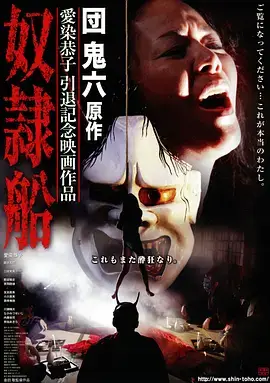 山河故人录 古装权谋剧全集高清