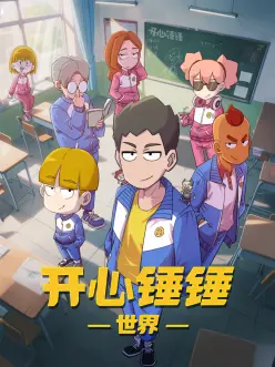 猫町奇谭 治愈日常动漫免费在线
